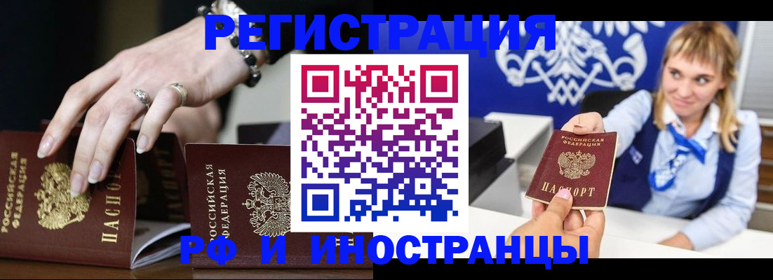 пропишу в квартире в Гаврилов-Яме