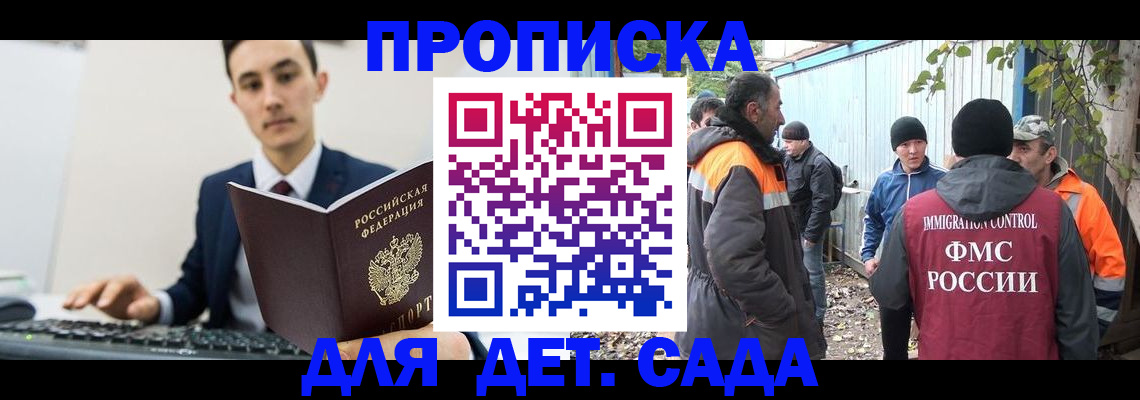 пропишу в квартире в Гаврилов-Яме